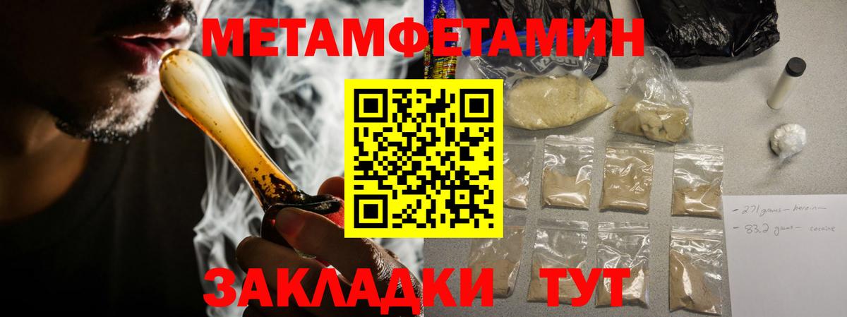 АМФЕТАМИН VHQ Южно-Сахалинск