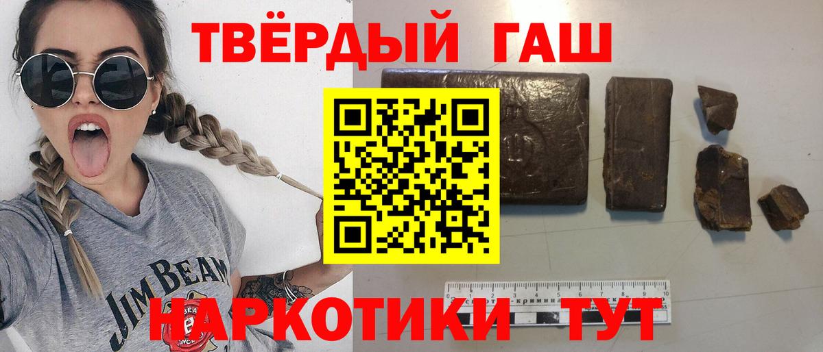 даркнет сайт  Гашиш  Южно-Сахалинск  Вход с VPN  ГАШИШ 40% ТГК 