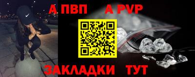крисы Будённовск