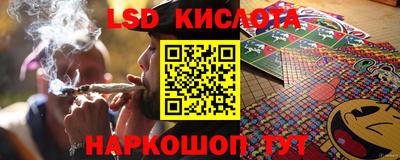 каннабис Бугуруслан