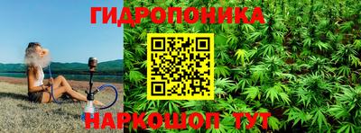 каннабис Бугуруслан