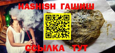 каннабис Бугуруслан