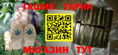 крисы Будённовск