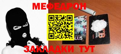 каннабис Бугуруслан