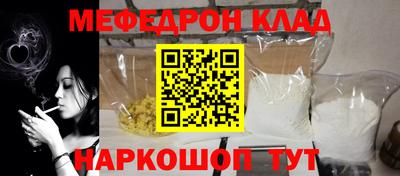 крисы Будённовск