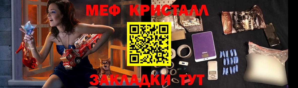 Меф мука Южно-Сахалинск